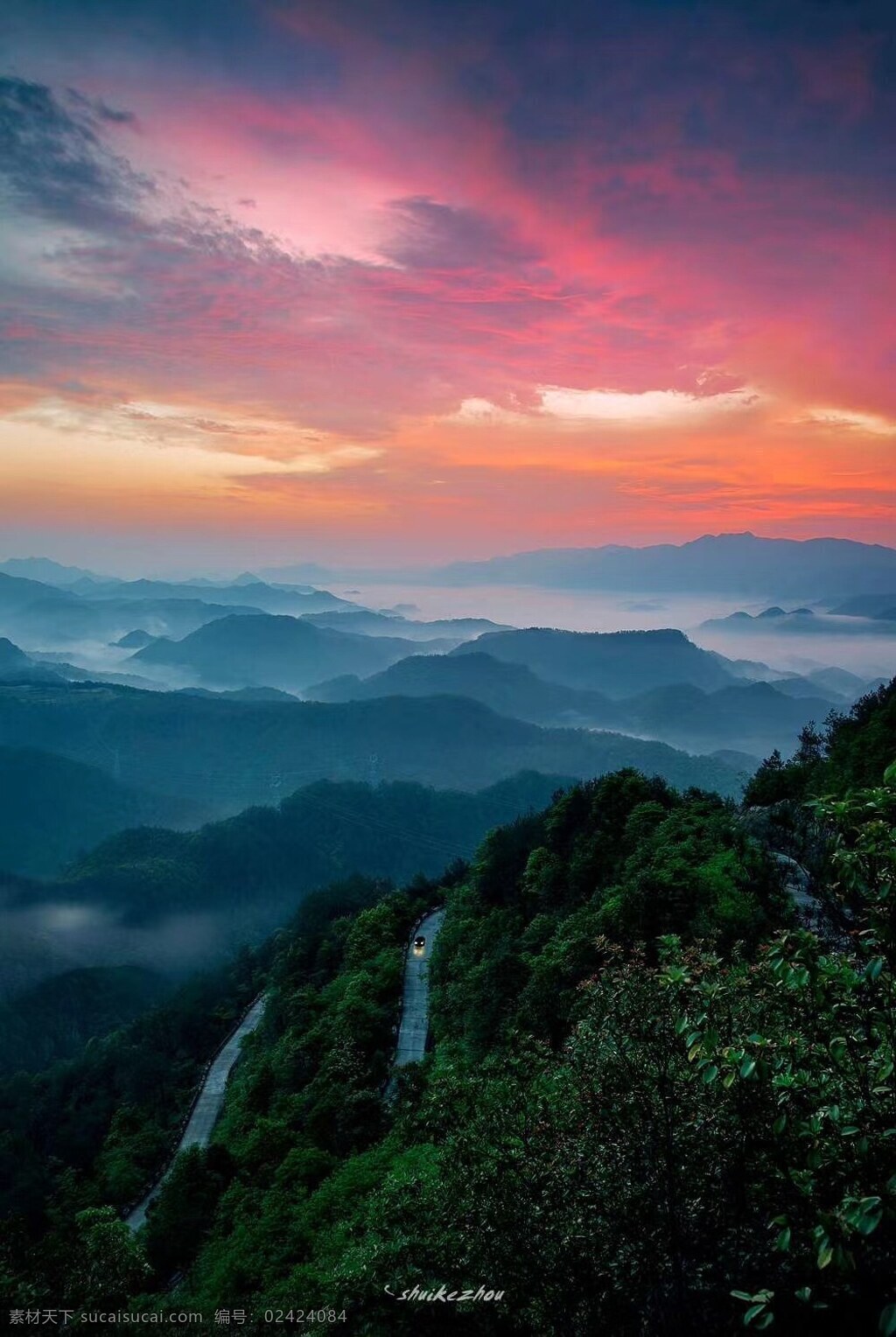 山间云彩 云霞 十里彩霞 盘山公路 自驾游 景观 自然景观 山水风景