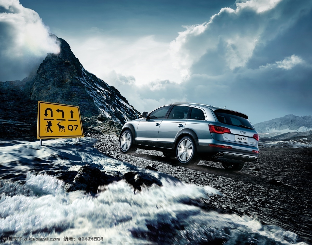 奥迪 q7 全新 杂志 汽车 雪地 车身 山路 豪车 suv 现代科技 交通工具