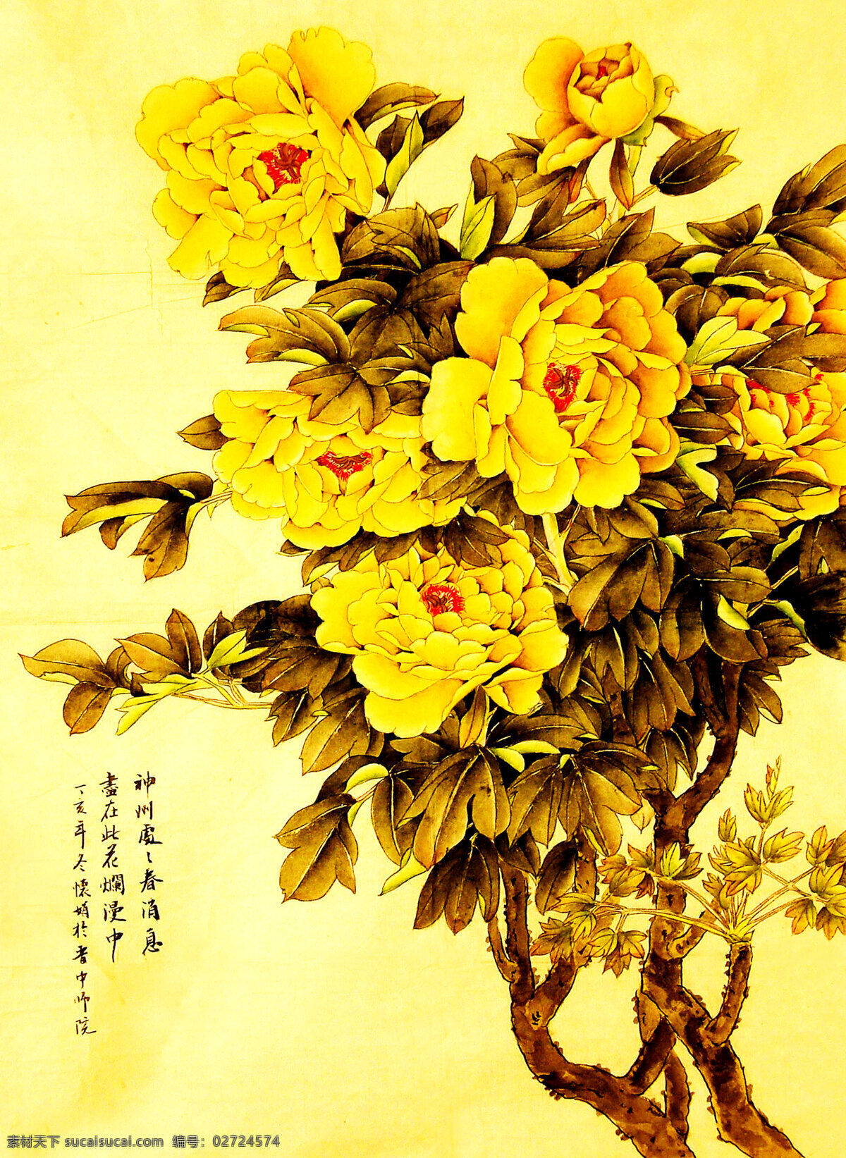 国画牡丹 国画艺术 花 花卉画 花香 花语 画 绘画书法 牡丹图 中国画 水墨画 现代国画 植物 牡丹花 黄牡丹 吐艳 盛开 书法 印章 文化艺术 装饰素材 雕刻 图案