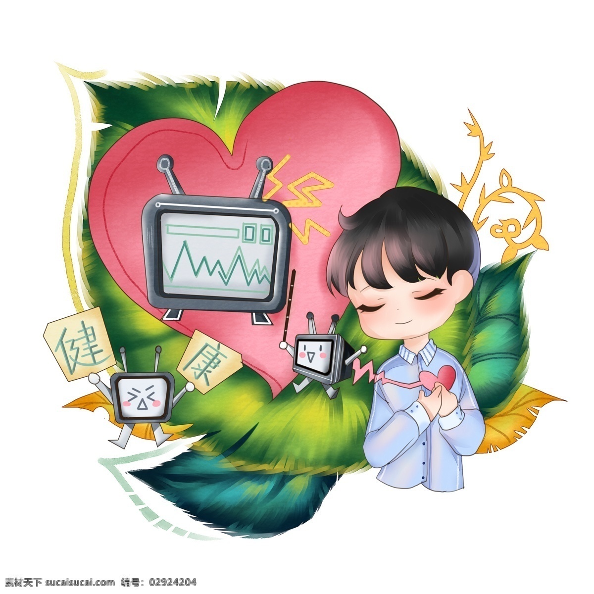 商用 世界 保健 日 保护 心脏 健康 元素 世界保健日 可商用 保护心脏健康 卡通 手绘 装饰图案