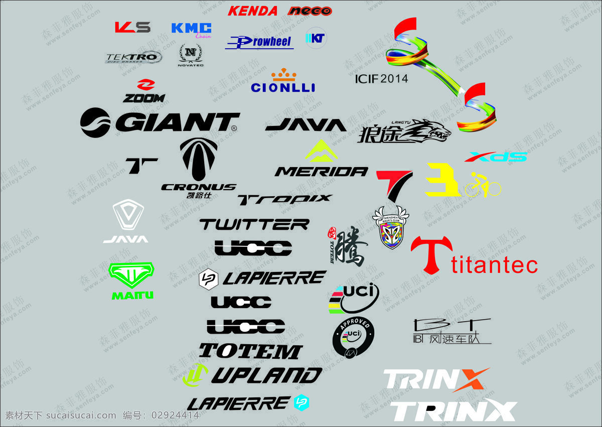 自行车 大 品牌 logo 骑 行 服 定制 矢量图 森 菲 雅 各种 单车 商标 图