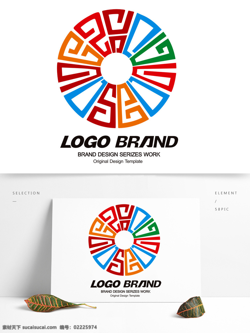 多彩 矢量 中国 风 字母 logo 公司 标志设计 字母标志设计 公司标志设计 企业 会徽标志设计 企业标志设计