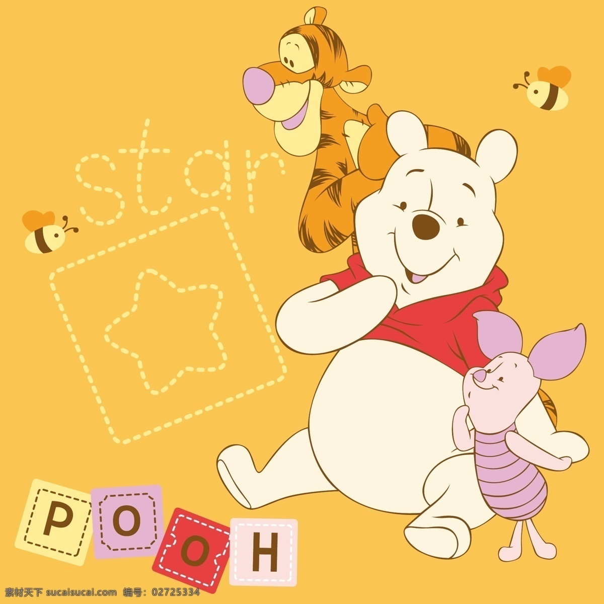 维尼熊 跳跳虎 粉红猪 蜜蜂 星星 卡通设计 矢量