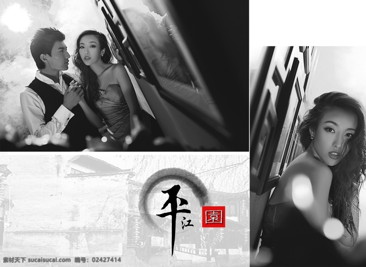 艺术照相册 婚礼相册 婚纱模板 婚纱 模板 模板下载 婚纱摄影模板 结婚相册 摄影模板 摄影相册 写真相册 影楼相册 与幸福有关 psd源文件 儿童 写真 相册