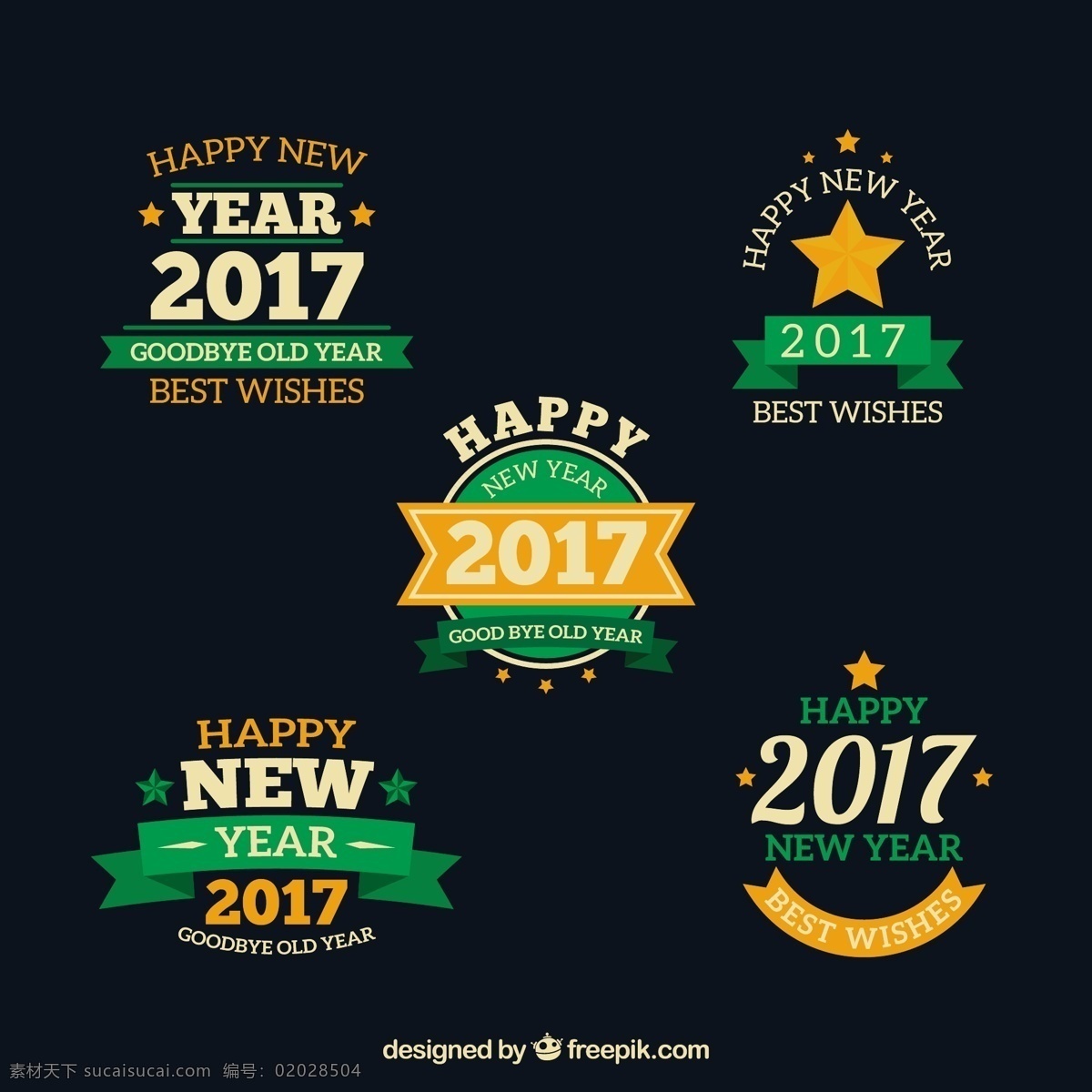 老式 新年 贴纸 徽章 老式徽章 新年徽章