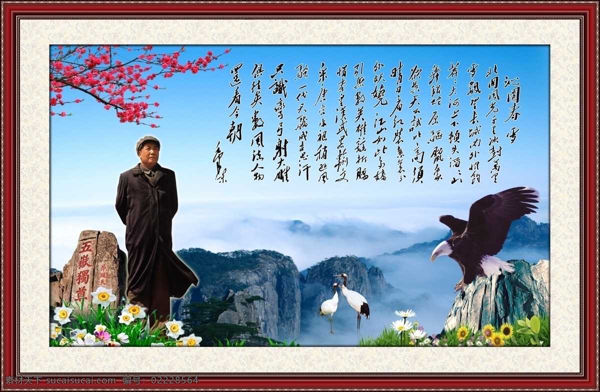 山水画 壁画 大厅画 风景 风景画 风水画 家居装饰画 客厅画 瀑布 瀑布风景 山水 中堂画 山水风景 自然风景 仙鹤 室内装饰画 室 家居装饰素材 山水风景画