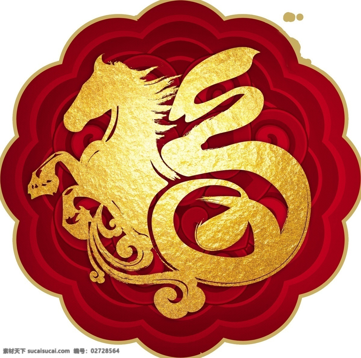 马年 马年素材 马年图案 马年字 psd源文件