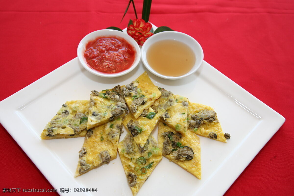 潮式蚝仔酪 蚝仔酪 中华美食 传统美食 中餐 餐饮 美食 餐饮美食