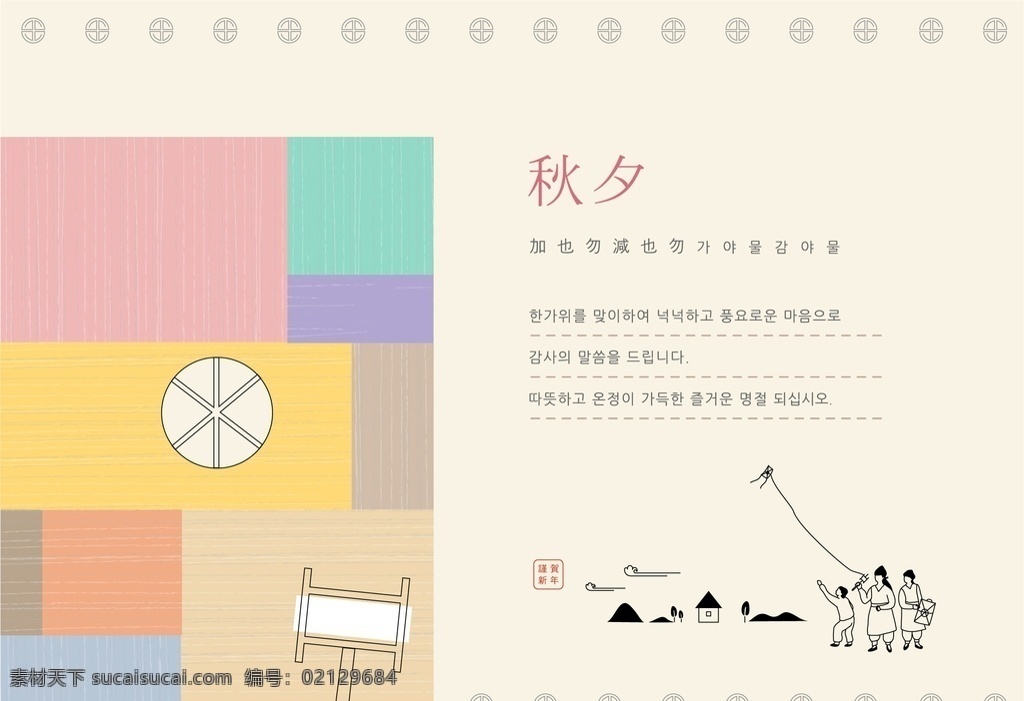 秋天 秋季 秋季海报 秋天促销 促销 金秋海报 秋冬新品 秋天超市 商场促销 钜惠全城 感恩回馈 打折 秋韵 秋天吊旗 秋季新品 金秋巨惠 约惠金秋 惠动金秋 金秋拾惠 钜惠 秋品上市 秋季展板 秋天展板 约惠秋天 秋天海报设计 金秋 秋季促销 秋装上市 秋天百货