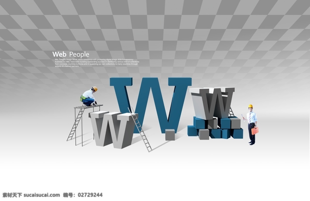 立体 w 字母 梯子 psd素材 格子地板 工程师 立体字母 商务人物 w字母 psd源文件