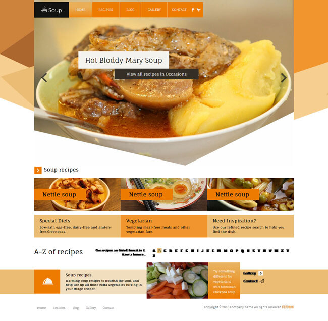 五星级 酒店 美食 网站 模板 html 橙色 htmljs 白色