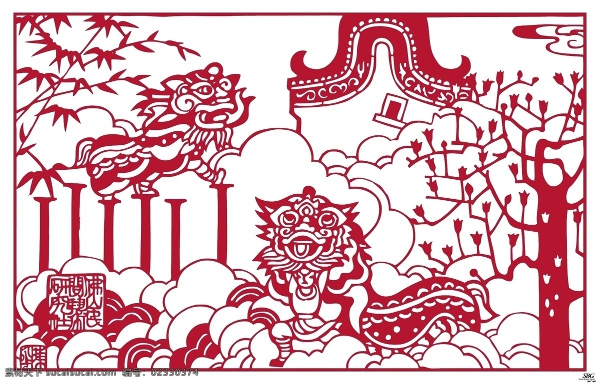 狮舞岭南 佛山特色 民间活动 剪纸艺术 传统文化 文化艺术 矢量