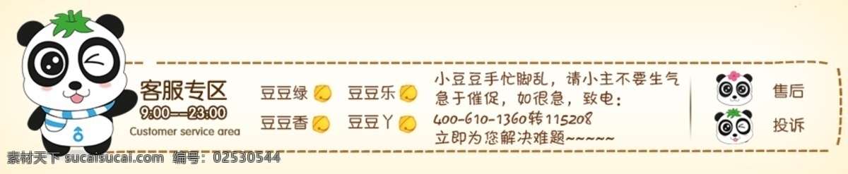 辅食 海报 促销海报 食品海报 淘宝海报 母婴 亨 氏 原创设计 原创淘宝设计