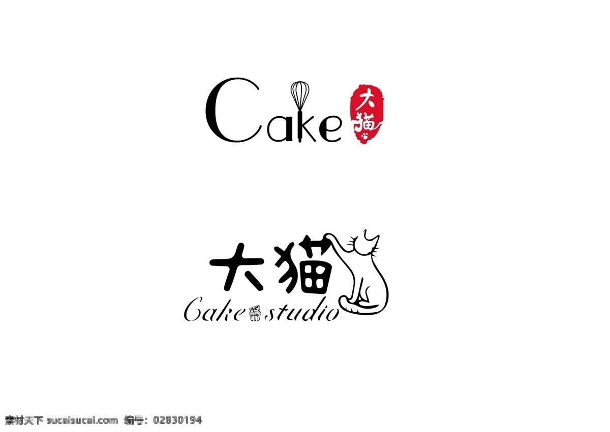 烘焙 店 logo 字母 中文 猫 蛋糕 logo设计