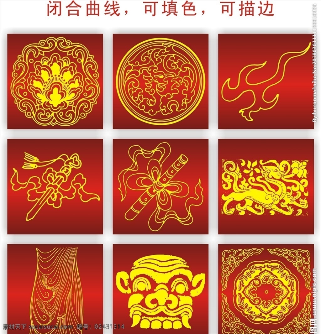 鸟兽图腾 传统纹样 青花传统纹样 连枝花 茶 福 中国红 红色 吉祥图案 古典图案 古典纹样 春节 背景花纹 背景底纹 窗花 纹样 边框图案 传统花纹 中国年画 古典 边框 图案 底纹 花纹 花纹花边 底纹边框 古典边框图案 花边 圆形花纹 剪纸 龙纹古典 中国风八卦 传统图案 凤凰荷花 奔跑的马 花边花纹