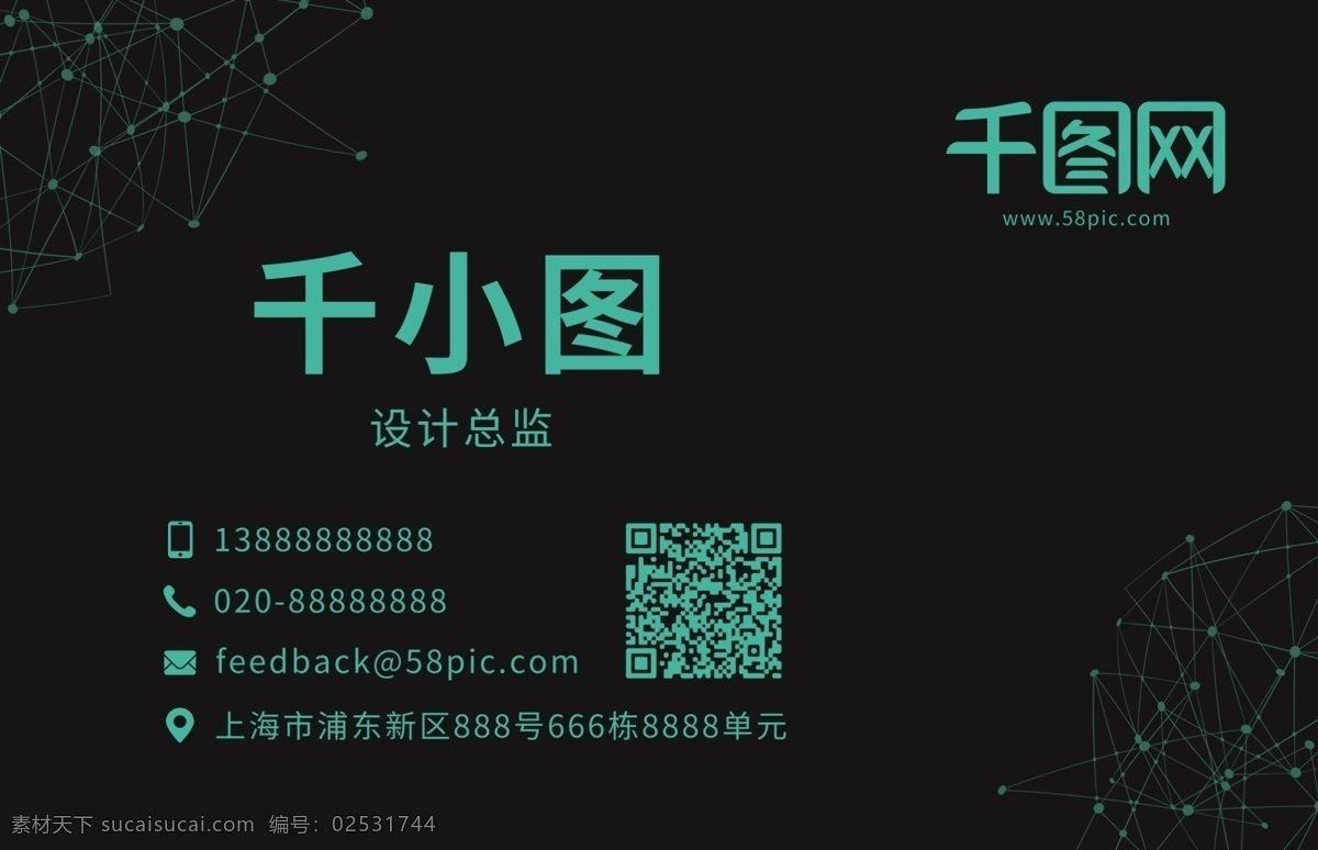 科技 简约 名片 模板 科技名片 高档名片 简约名片 商务名片