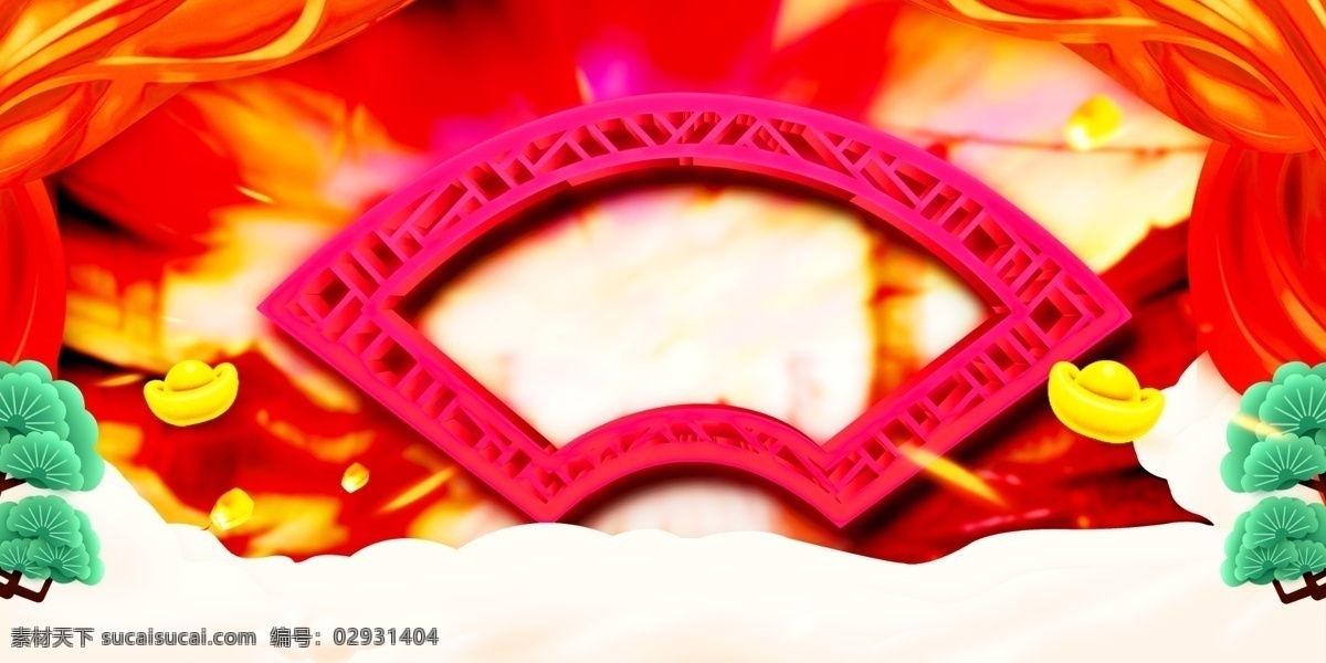 新年 快乐 节日 喜庆 背景 红色背景 中国风 喜庆背景 背景素材 新年快乐 猪年 猪年大吉 新年大吉 新年背景 联欢晚会 春晚 广告背景