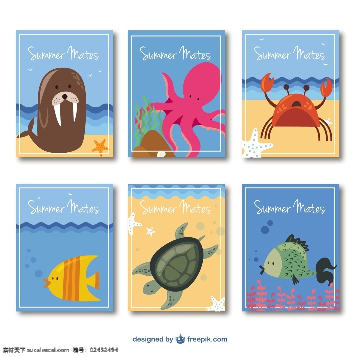 创意 海洋 动物 卡片 海报
