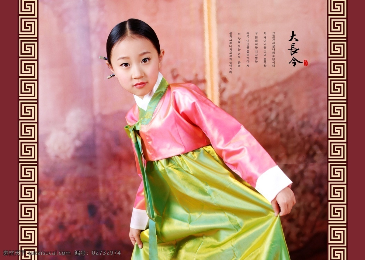 psd源文件 儿童相册模板 儿童 艺术照 模板 ps 韩国女孩 婚纱照 相册 相册模板 大长今 儿童摄影 分层 婚纱 写真