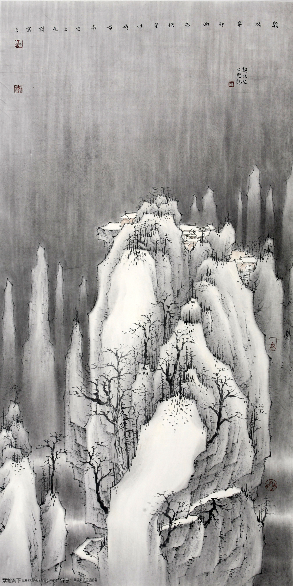 国画山水小品 王云峰 唱易堂 国画 作品 写意 山水 小写意 水墨 竖幅 国粹 冬景 雪山 绘画书法 文化艺术