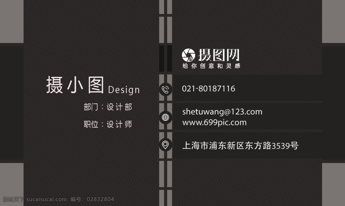 黑色 商务 大气 名片设计 名片 简约 时尚 质感 办公 个人名片 企业名片 个人名片设计 商务名片设计 企业名片设计