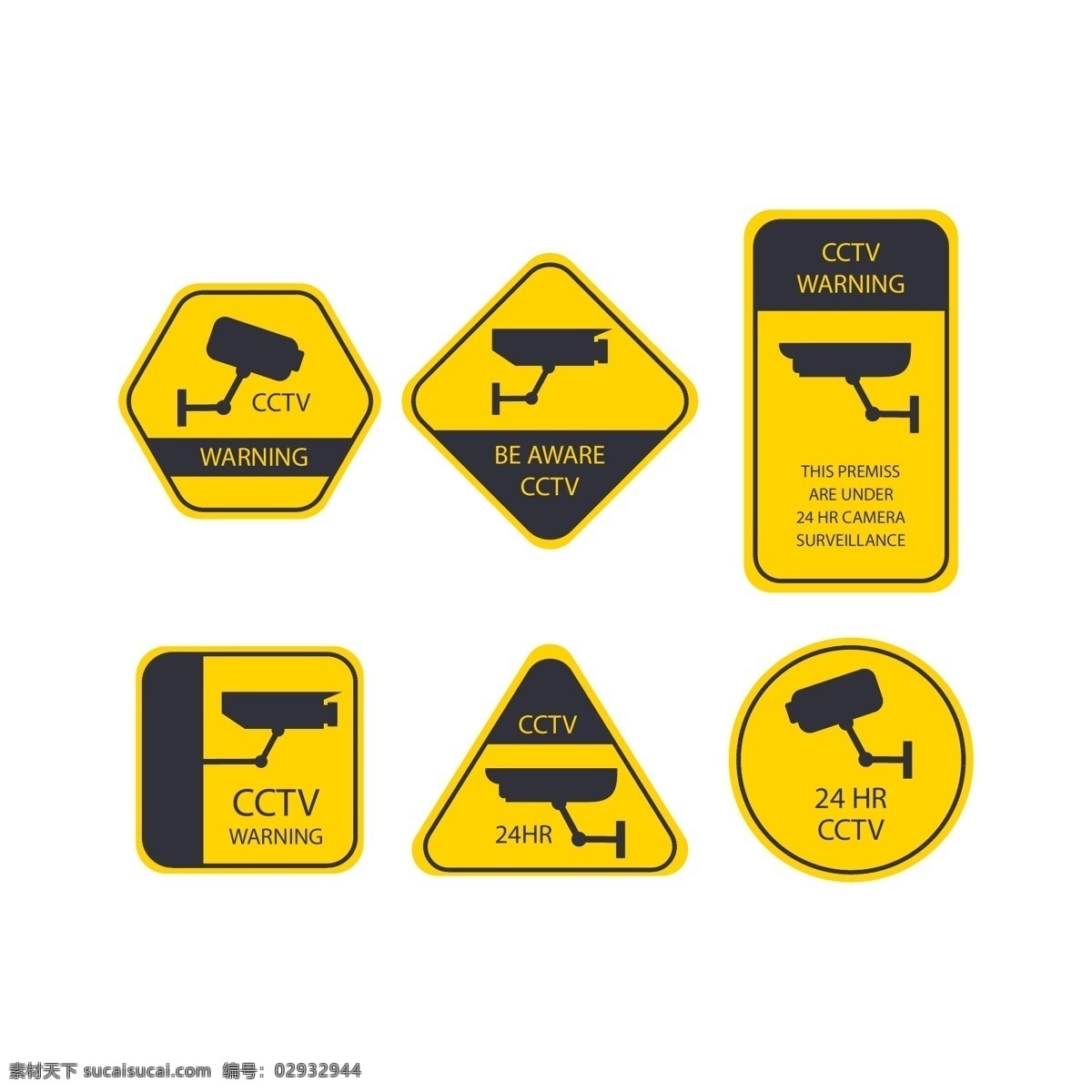现代 监控 标识 黄色 标签 贴纸 矢量素材 安全 视频 警察 危险 录像机