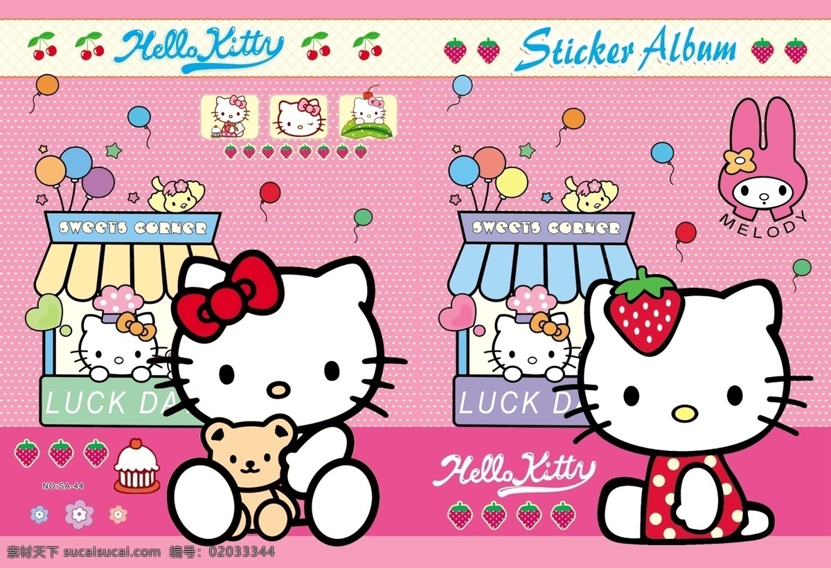 小猫 猫 kt猫 hellokitty 本本 本册 本子 练习本 日记本 相册 封面 可爱 卡通 分层 源文件