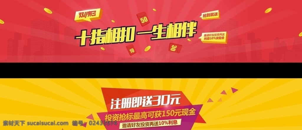 金融 公司 网站 活动 banner 理财 企业 大气 广告图片 企业广告图片 大气网站广告 企业网站广告 淘宝界面设计 淘宝 广告