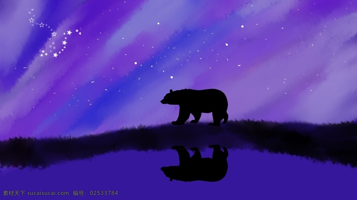 唯美 星空 治愈 黑夜 中 熊 渐变 插画 背景 朋友圈 公众号 配图