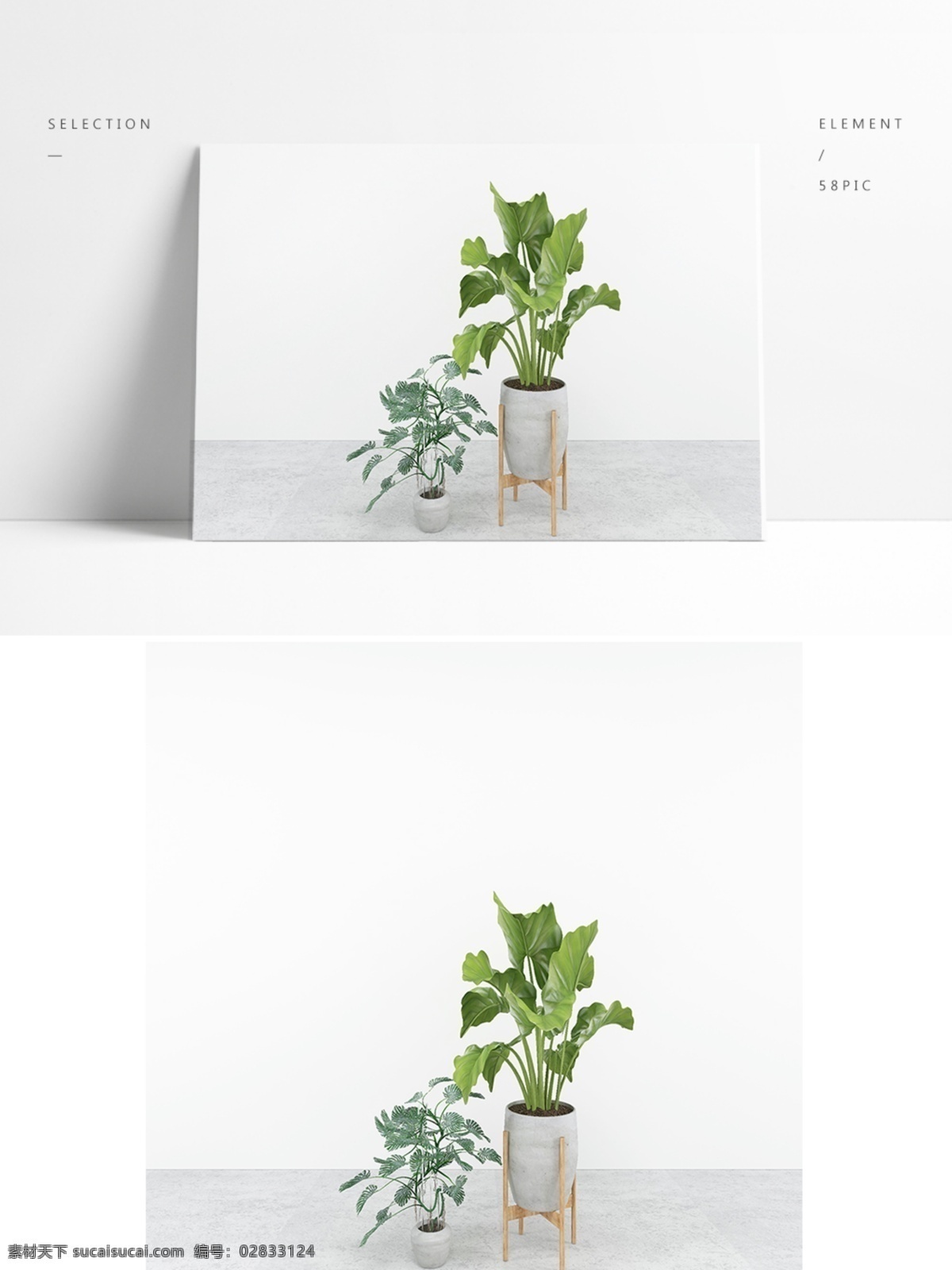 通用 室内 盆栽 模型 现代 简约 空间