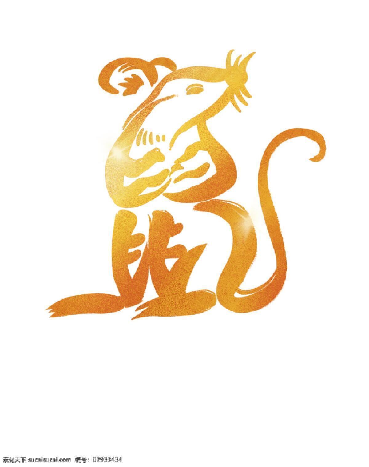 金色剪纸鼠 金色 剪纸 鼠 春节 吉祥 祝福 文化艺术 节日庆祝