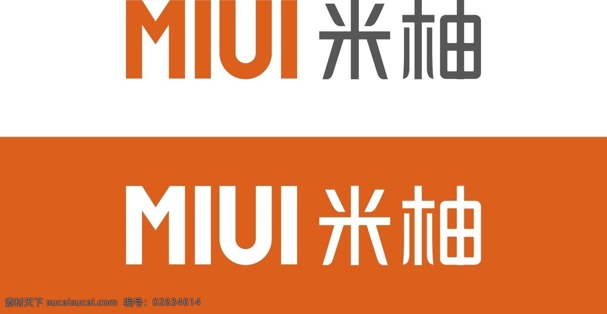 miui 米 柚 logo 矢量 logo设计 小米 白色