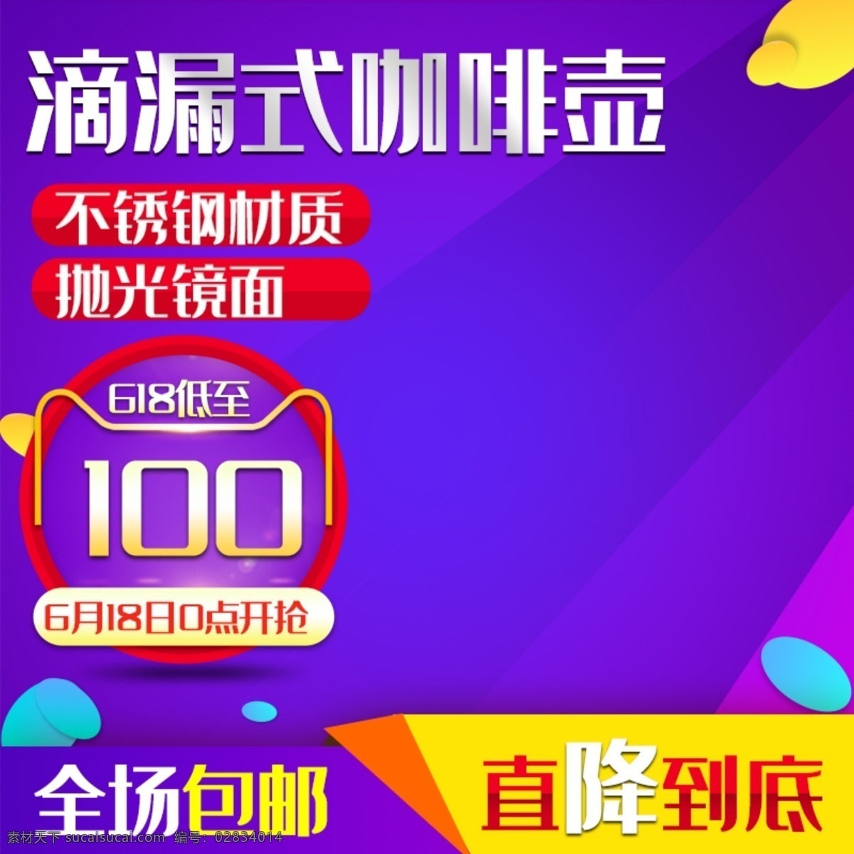 背景 背景板 蓝色主图 蓝色背景 淘宝主图背景 小清新背景 淘宝背景 时尚背景 时尚几何背景 线条背景 电商背景 详情页 淘宝界面设计 淘宝装修模板