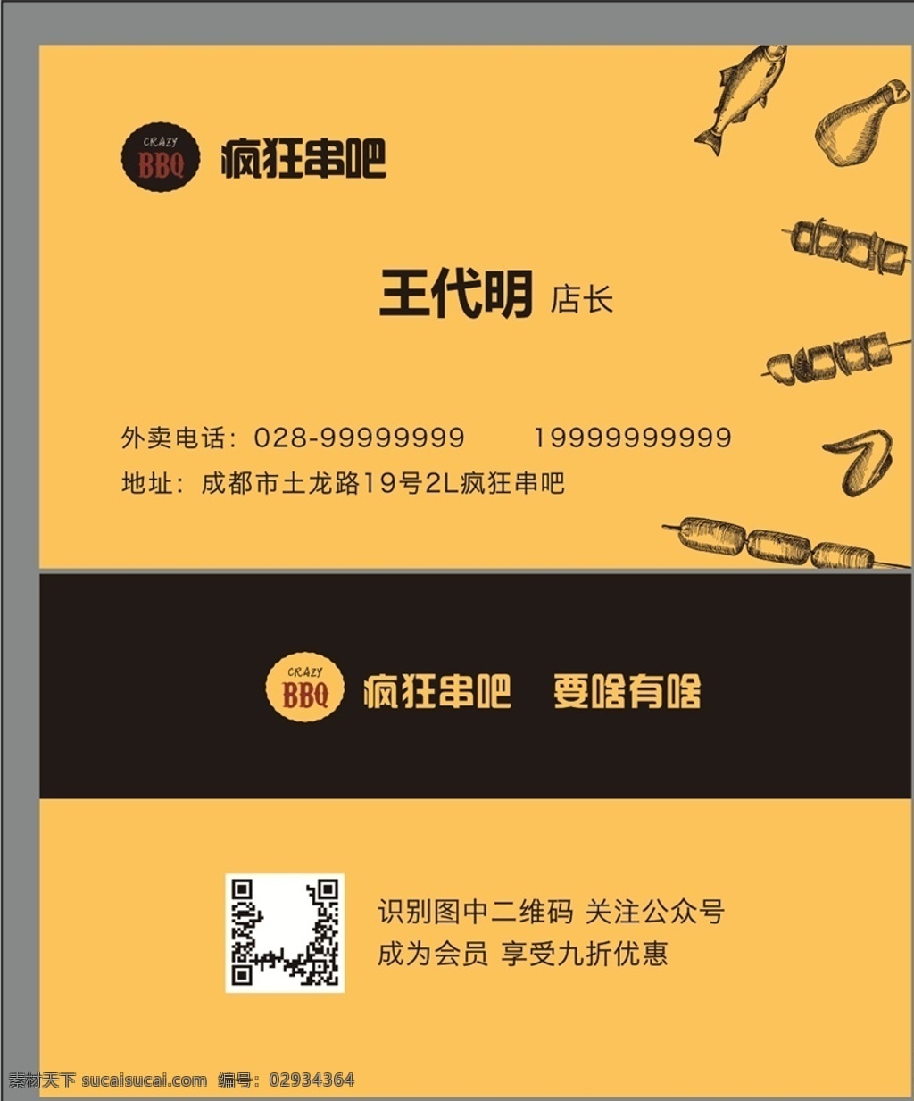 高端名片 科技名片 名片 科技公司名片 商务名片 网络科技名片 电子科技名片 it名片 高档名片 简洁名片 广告设计名片 设计师名片 电器名片 空调名片 现代感名片 名片设计 大气名片 名片卡片 vr科技名片 虚拟现实名片 创意名片 黑白科技名片 动感线条名片 线条名片 地球 it行业名片