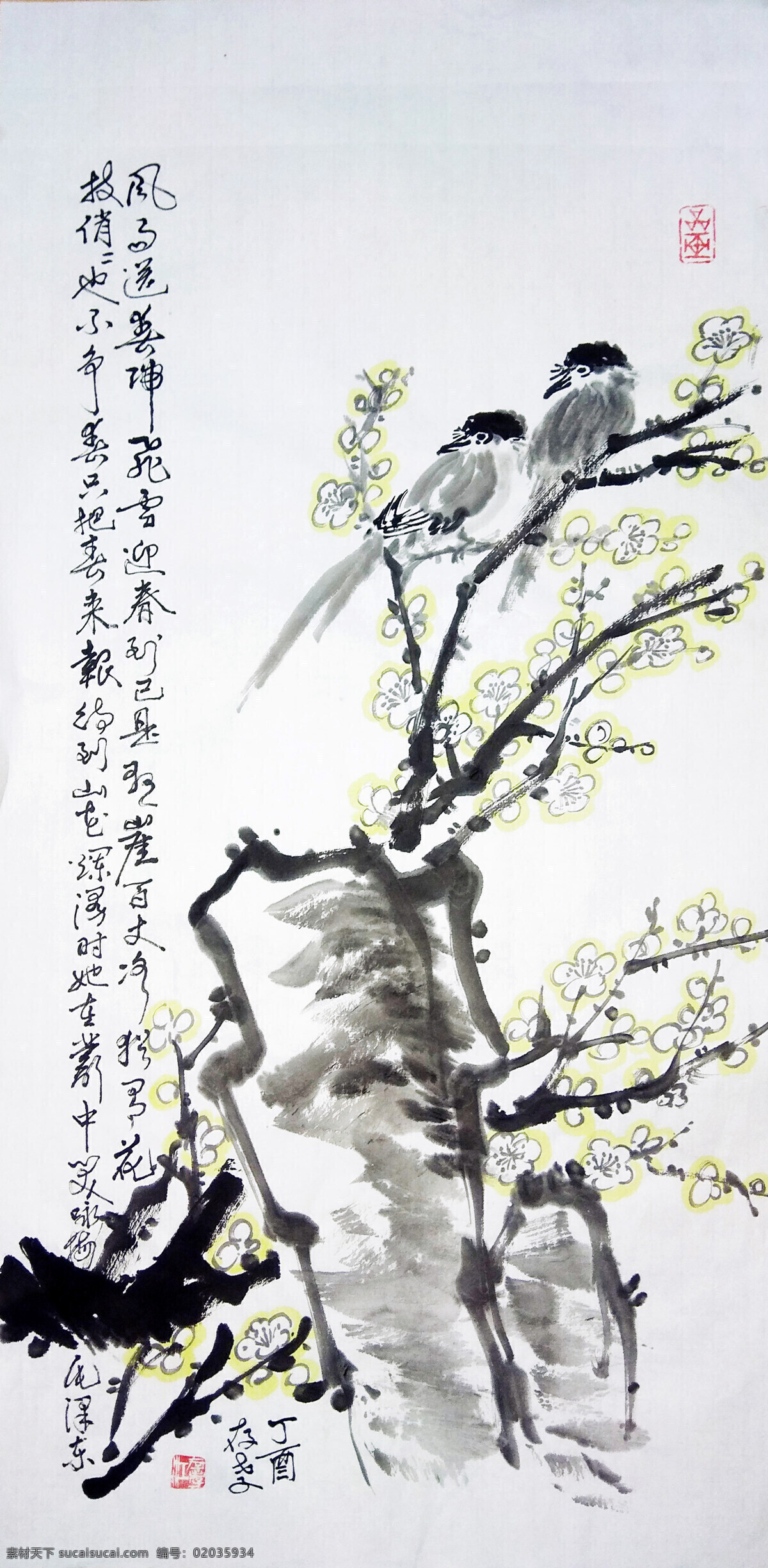 江存孝 梅花双鹊 国画 花鸟 江存孝书画 江存孝作品 文化艺术 绘画书法