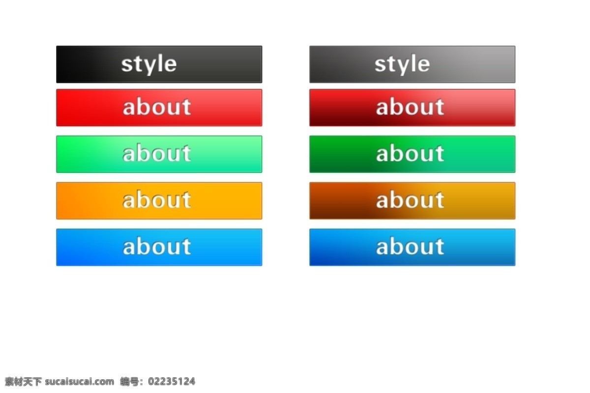 质感 按钮 金属按钮 水晶按钮 图标 网页模板 源文件 质感按钮 模板下载 网页素材