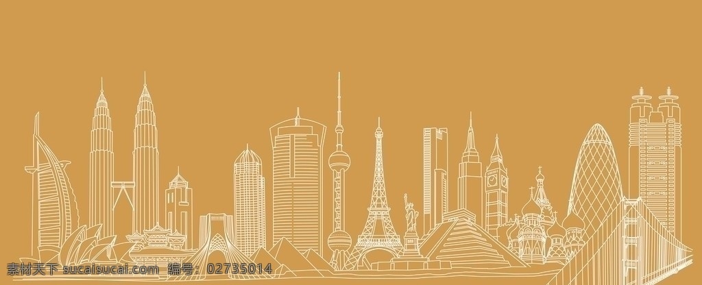 世界各地 建筑 线条 东方明珠 埃菲尔铁塔 房子 桥 悉尼歌剧院 建筑景观 自然景观 矢量