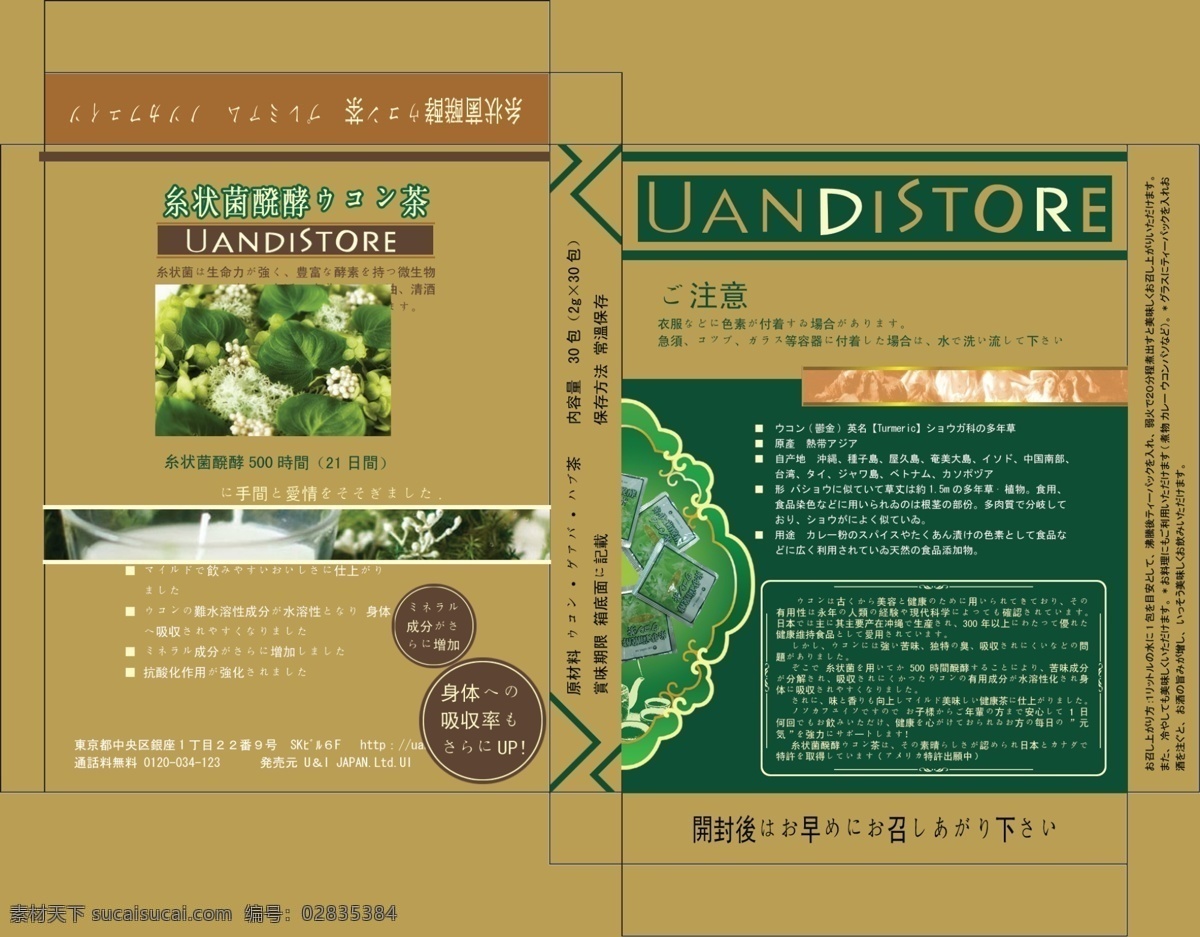 包装设计 广告设计模板 立体效果 药品 药品包装 药品包装设计 源文件 模板下载 瓶装包装 儿童药品 矢量图 日常生活
