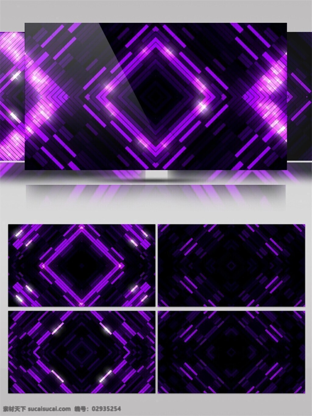 紫色 光束 方块 高清 视频 激光 节目灯光 视觉享受 唯美背景素材