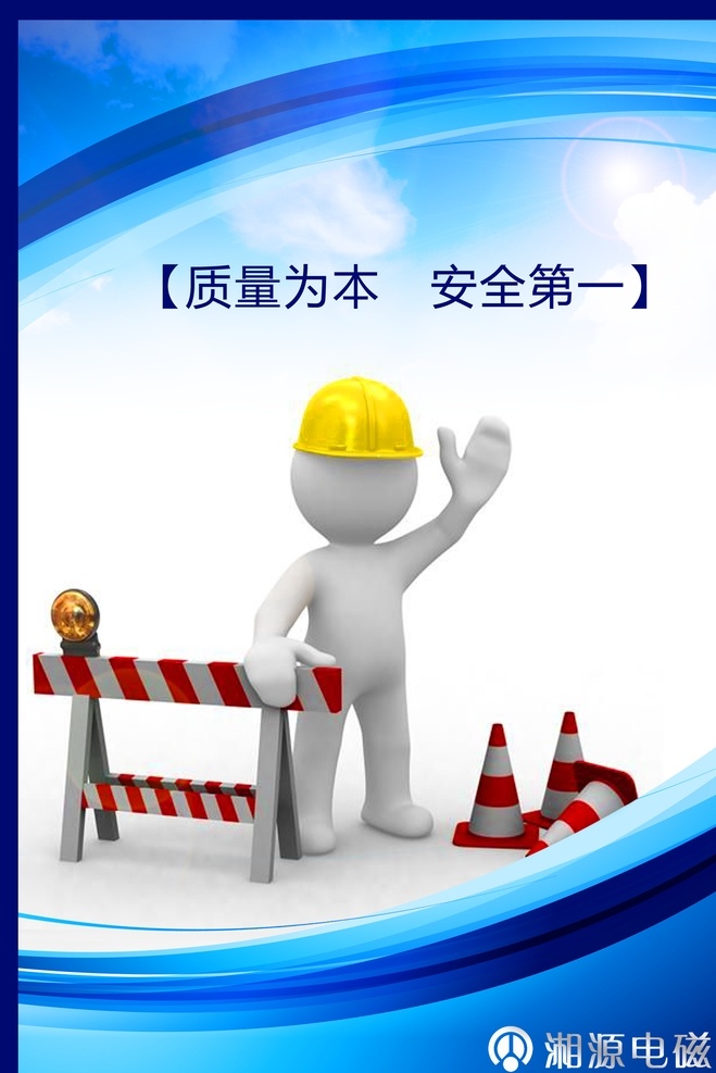 企业楼道展板 企业文化墙 企业文化 企业文化标语 企业文化宣传 企业文化挂图 企业文化墙绘 中国风企业 文化 企业走廊展板 企业 办公室展板 车间文化墙 车间文化展板 公司文化墙 公司文化展板 公司文化挂图 公司文化宣传 企业文化精神 企业精神展板 工厂文化墙 工厂文化展板 励志文化墙 企业楼道文化 楼道文化展板