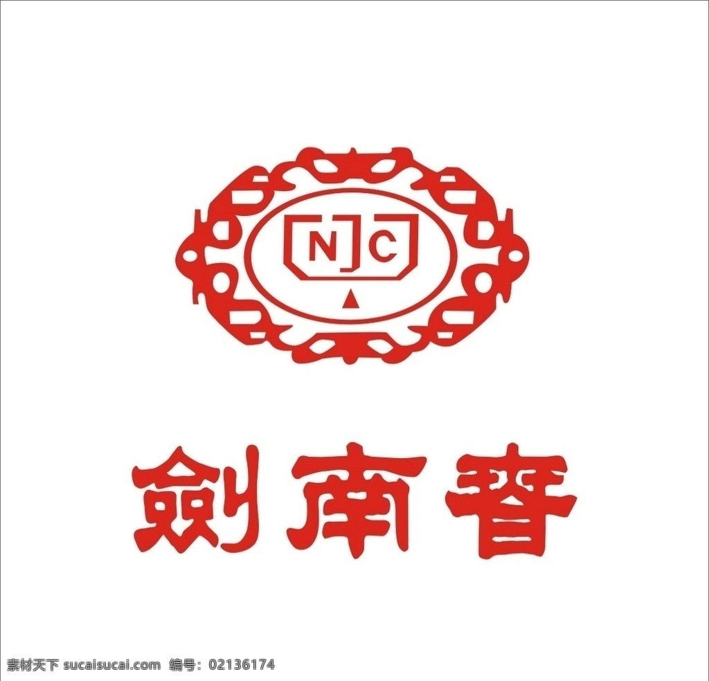 剑南春 五粮液 泸州老窖 张裕 酒类logo