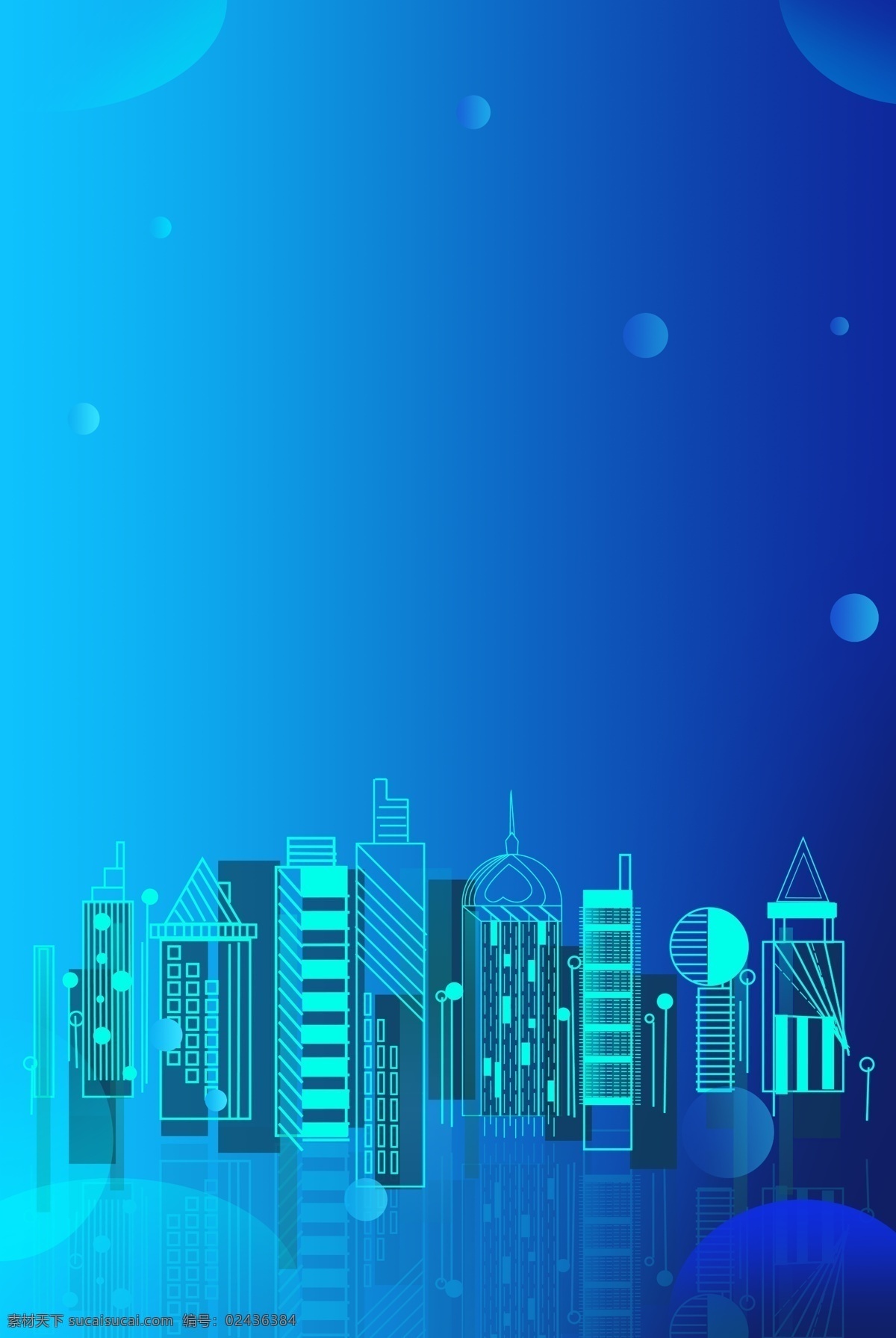 城市背景 网格 科技 网格科技 梦幻 光效 科技感 高科技 年会 科幻 商务 渐变 蓝色 底纹 企业 商业 粒子 光电 新能源 创新 星空 企业文化 大气 5g 现代化 电脑 智能 智慧 新科技 机器人 互联网 人工智能 科学 蓝色科技 医疗 工业化 大数据 联网 智慧城市