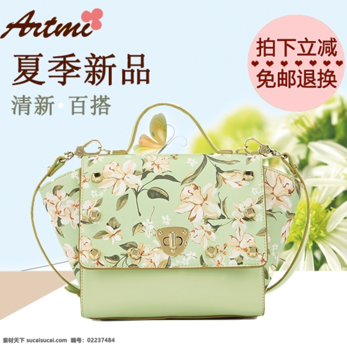 女包 主 图 包包主图 包主图 女包主图 原创设计 原创淘宝设计