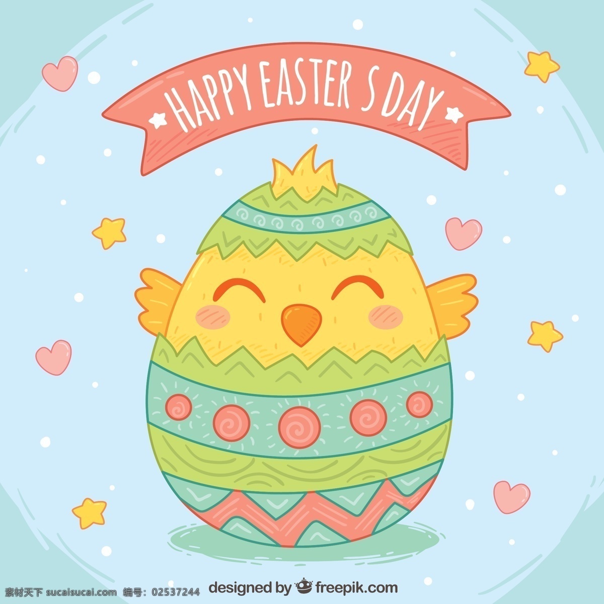 彩绘 复活节 破壳 鸡仔 矢量 叶子 happy easter 彩蛋 兔子 矢量图 ai格式 矢量素材 动物 卡通 精选 动物类 卡通设计