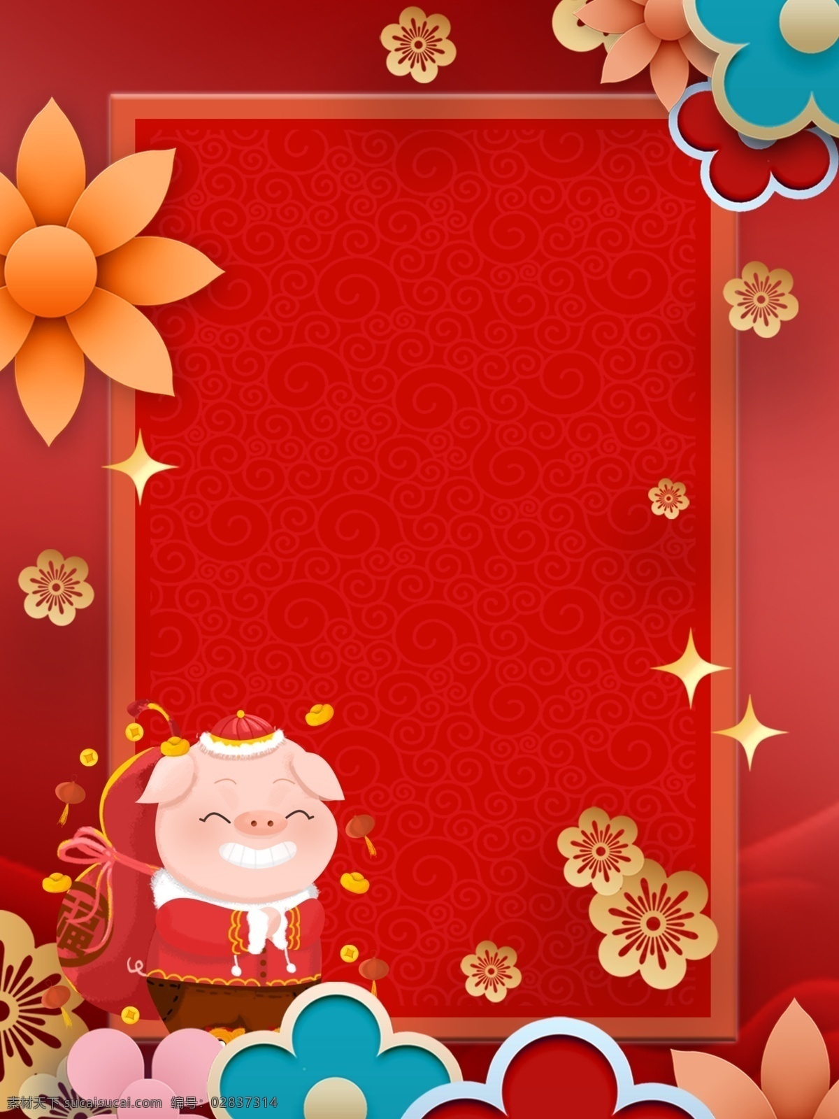 喜庆 花朵 猪年 背景 边框 背景素材 新年快乐 新年贺卡 2019猪年 猪年背景 猪年设计 猪年舞台 恭贺新春 喜迎新春 猪年活动