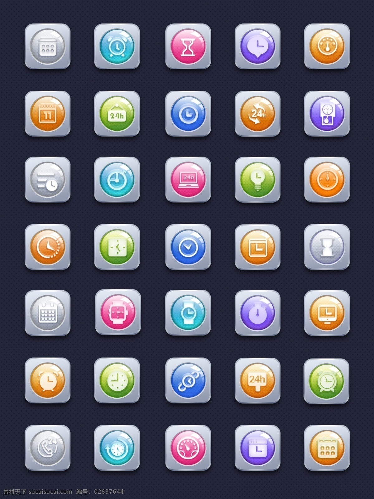 时间 质感 图标 icon 时间图标 时间icon 质感图标 质感icon 彩色icon 金属icon 玻璃图标 时钟 闹钟 手表
