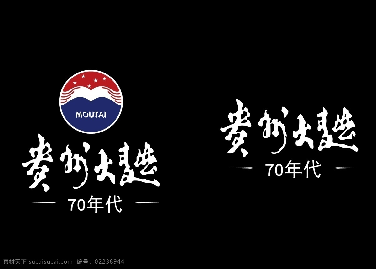 贵州 大曲 logo 贵州大曲 酱香 70年代 标志图标 企业 标志