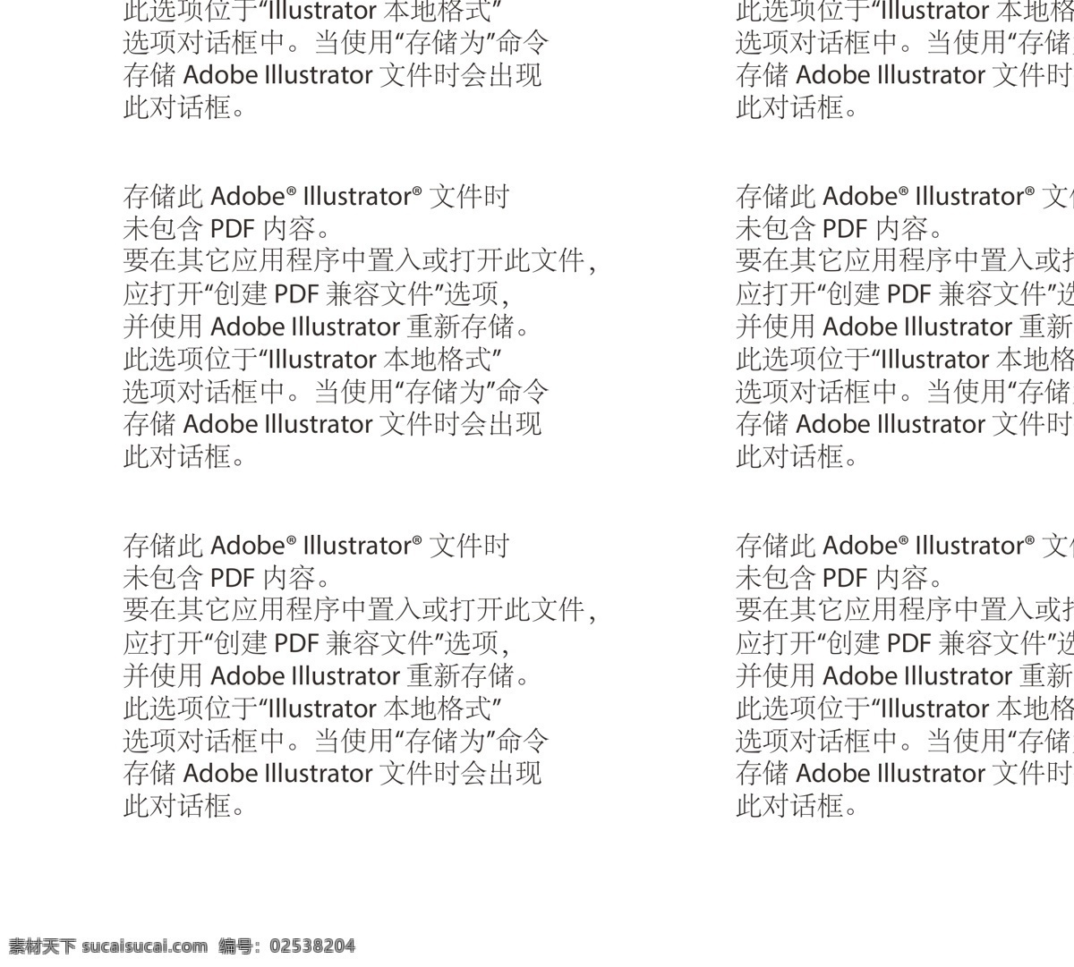 年货节 抵用券 兑换券 代金券 展销会 奖券 商场 超市 商品 奖品 礼品 冰箱 喜庆背景 卡片 宣传单 画册名片 商业地产