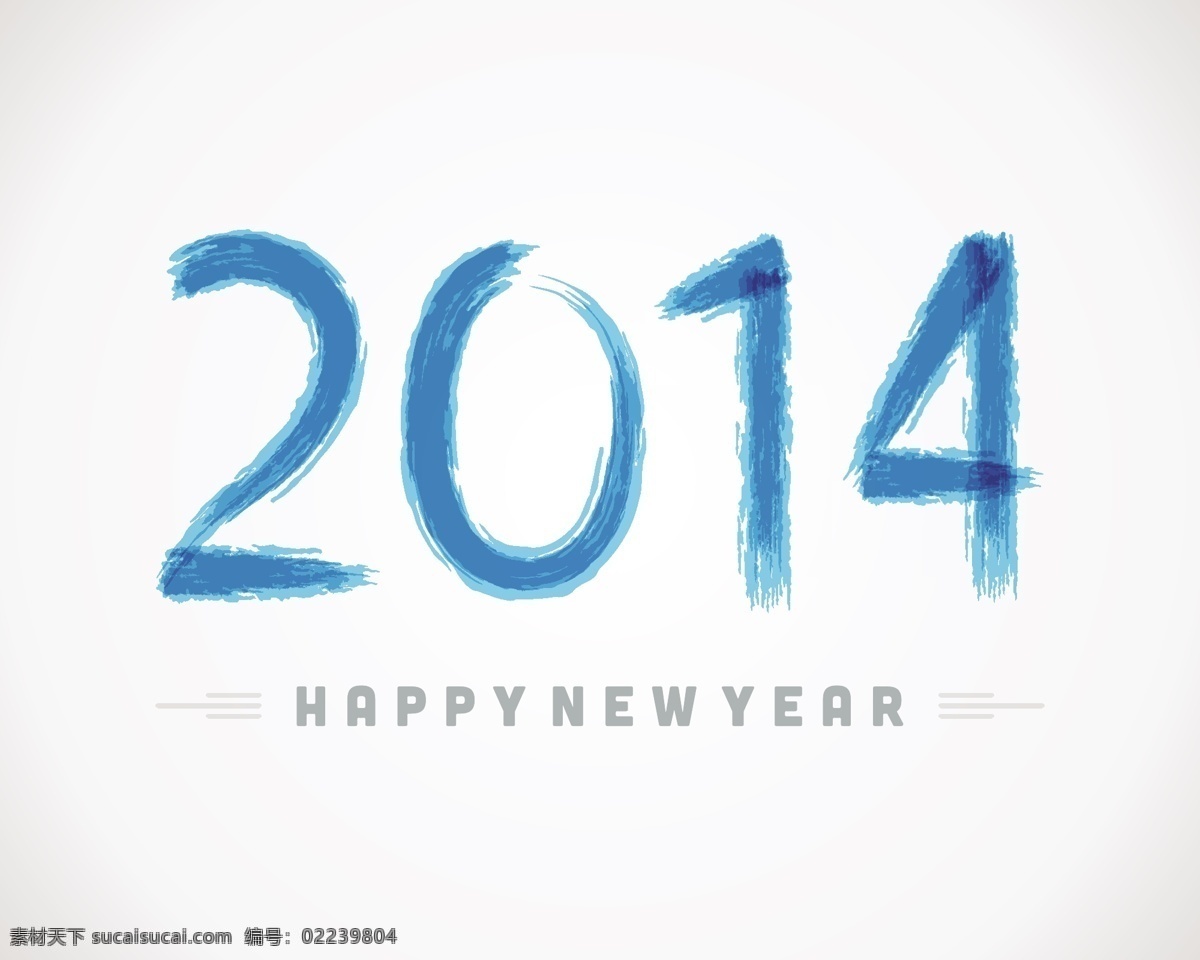 星光 立体 字 2014 新年 矢量 2014新年 彩绘 立体字 马年艺术字 马头 新年快乐 闪烁星光 节日素材 其他节日