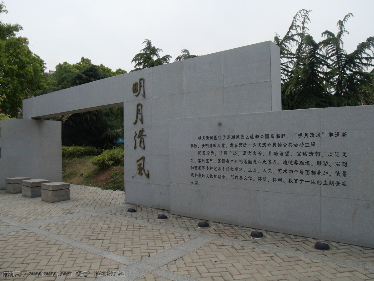 浮雕图片 雕塑 浮雕 文化园 景观 校园 社区 雕塑图片集 建筑园林